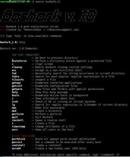 Данные об учетных записях в текущей системе