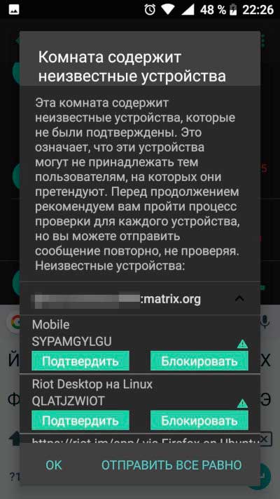 most-secure-messengers-7.jpg