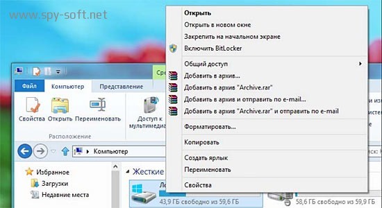 Шифрование BitLocker