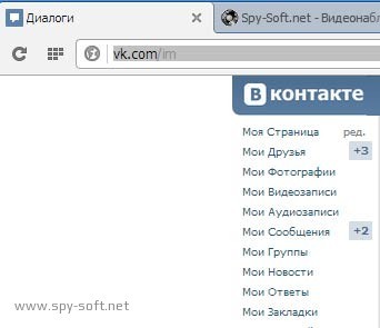Как подделать переписку в контакте. Смотреть фото Как подделать переписку в контакте. Смотреть картинку Как подделать переписку в контакте. Картинка про Как подделать переписку в контакте. Фото Как подделать переписку в контакте